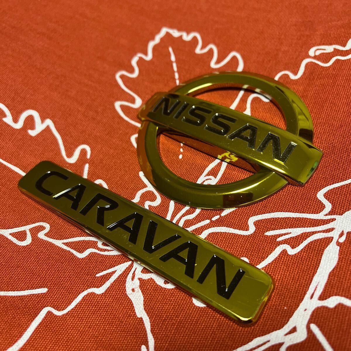 日産 キャラバン 加工エンブレム ゴールド 中古ベース拍卖