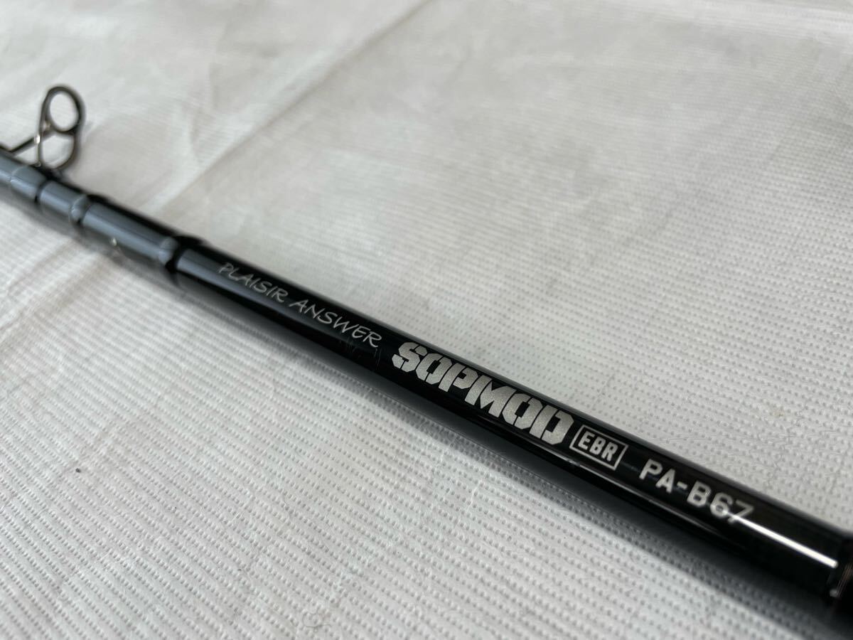 ZENAQ ゼナック PA-B67 SOPMOD 拍卖