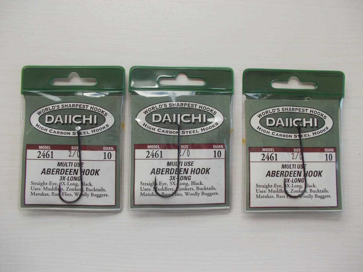 フライフック DAIICHI マルチユーズ・アバディーンフック 2461 2/0 3パックセット バスフライ マドラーミノー ゾンカー 等 ダイイチ拍卖