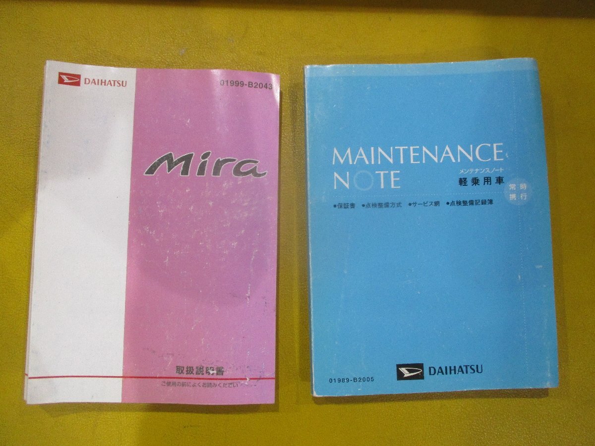 中古★ダイハツ純正 L275S ミラ用 取扱説明書(メンテナンスノート付)★01999-B2043/01989-B2005★発行2007年4月19日★送料420円拍卖