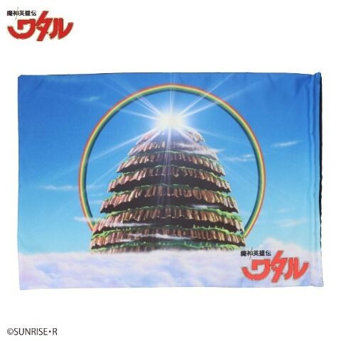 即決 魔神創造伝ワタル 枕カバー 43×63 新品タグ付き まくらカバー ピローケース拍卖