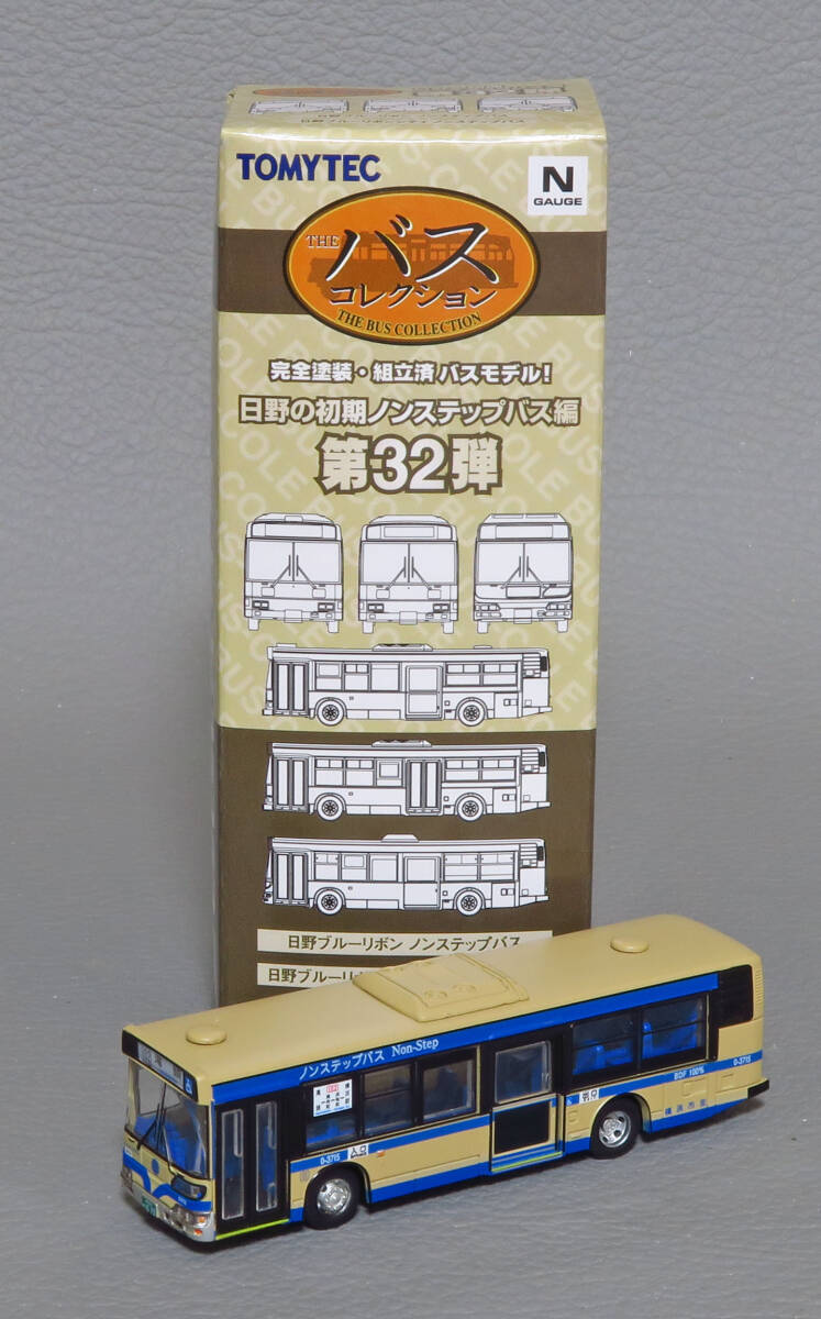 バスコレクション 第32弾 日野ブルーリボンシティ ノンステップ 横浜市交通局拍卖