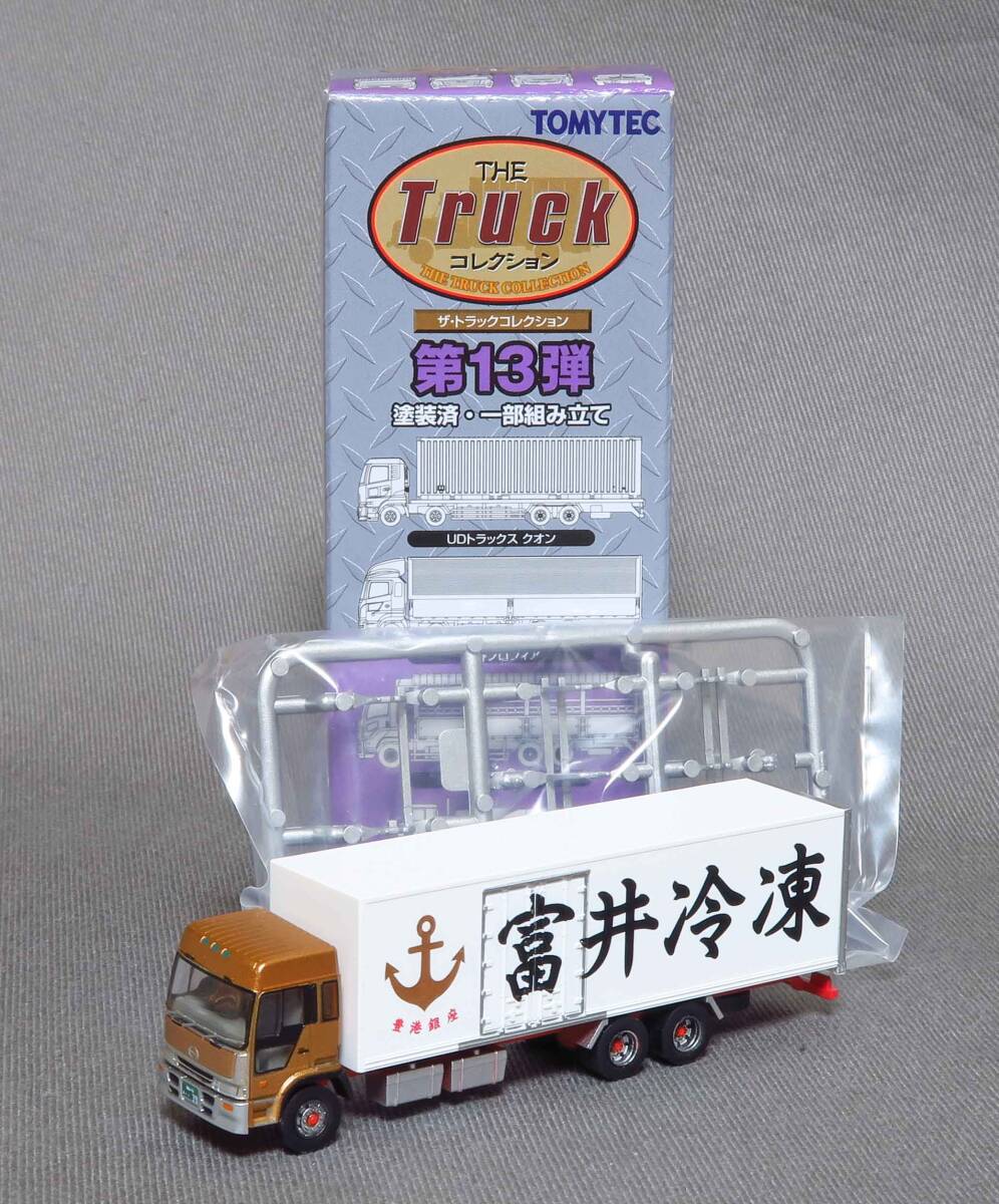 トラックコレクション 第13弾 日野スーパードルフィンプロフィア 冷蔵バン 富井冷凍拍卖