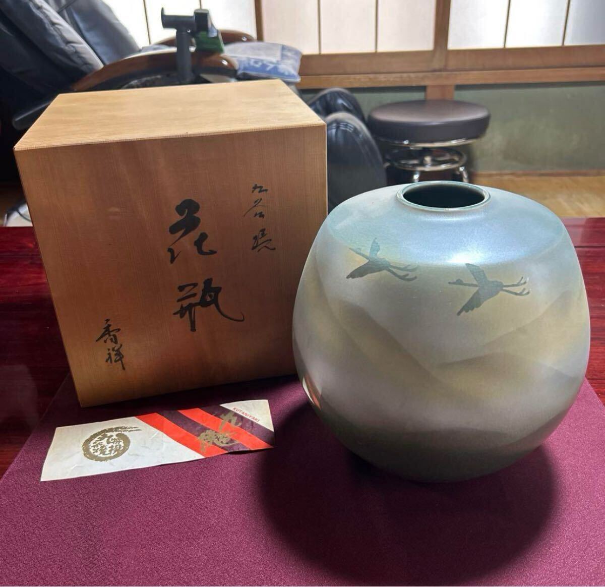 九谷焼 花瓶 香祥 置物 骨董品 ヴィンテージ アンティーク コレクション 花器 飾り壷 壷 インテリア拍卖