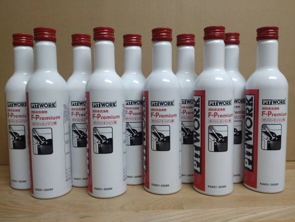 ピットワーク F-Premium エフ-プレミアム ガソリン用 10本セット拍卖
