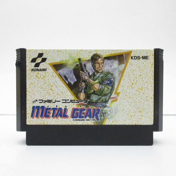 ★何点でも送料185円★ メタルギア ファミコン キ3レ即発送 FC ソフト 動作確認済み拍卖
