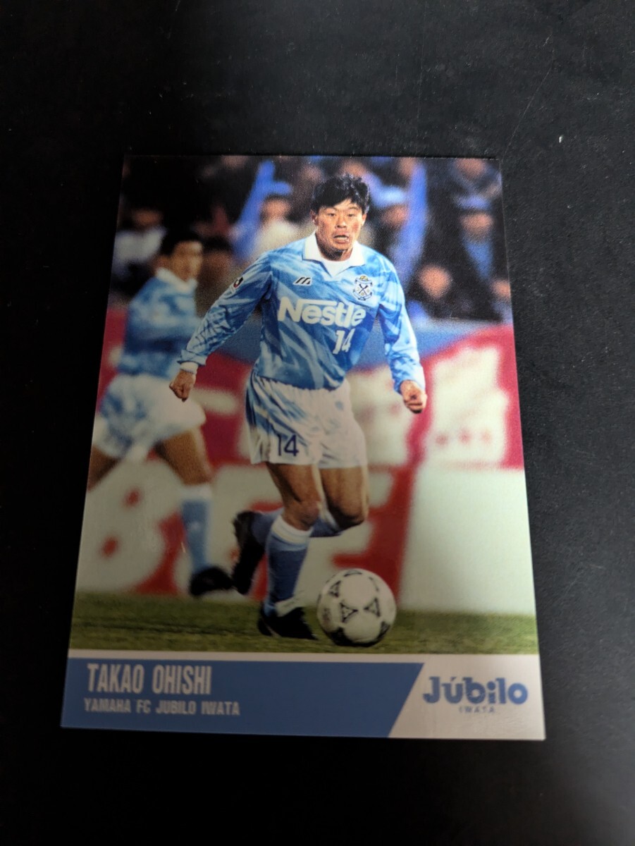 即決★Jカード93 ジュビロ磐田 大石隆夫拍卖