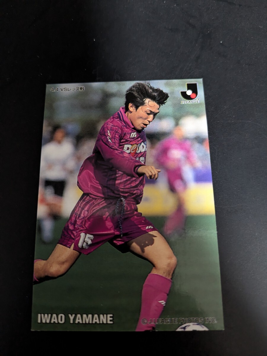 即決★カルビー1998 サンフレッチェ広島 山根巌拍卖