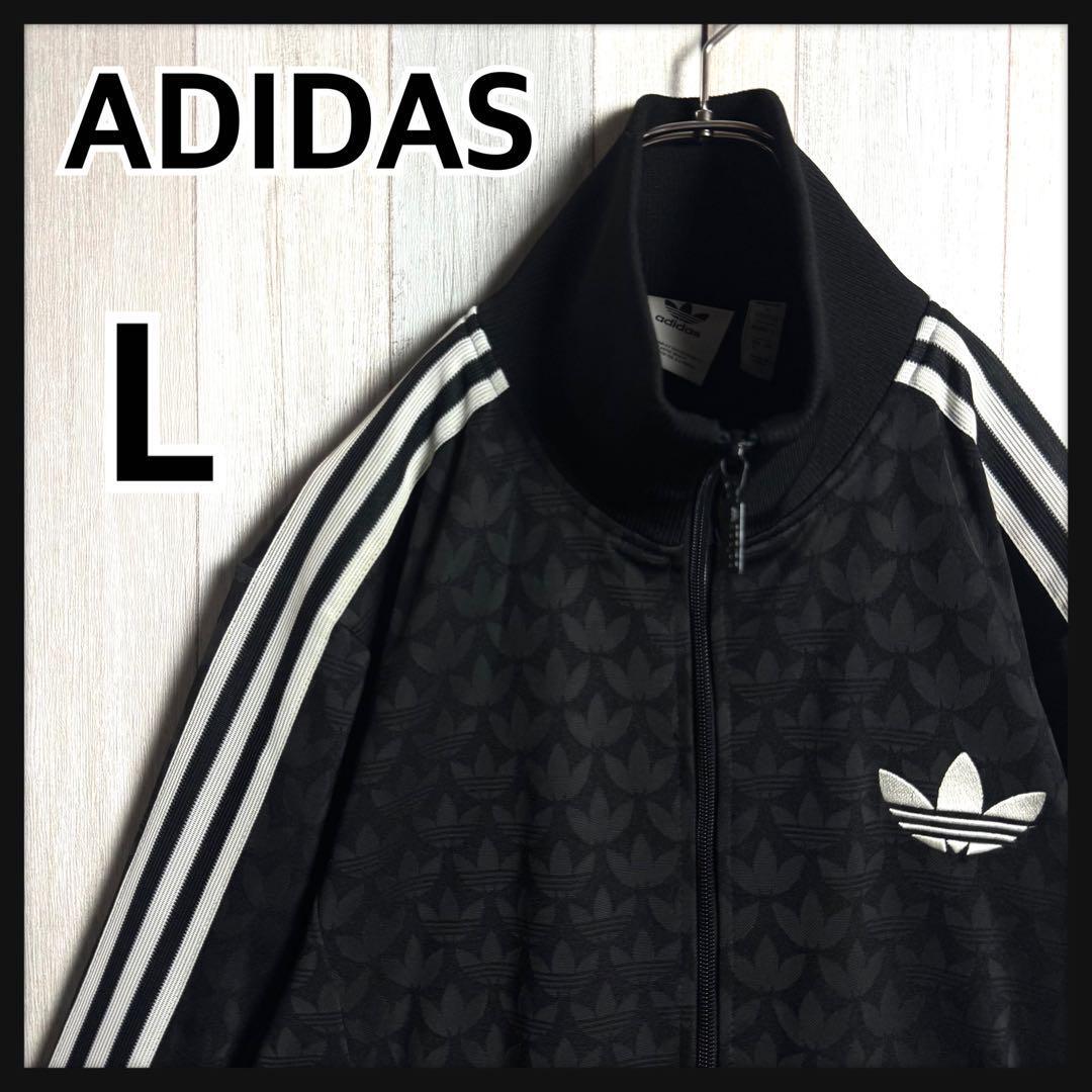 【未使用級・極美品・希少モデル】ADIDAS アディダス モノグラム総柄 トラックジャケット トレフォロイル刺繍ロゴ ブラック 黒 L拍卖