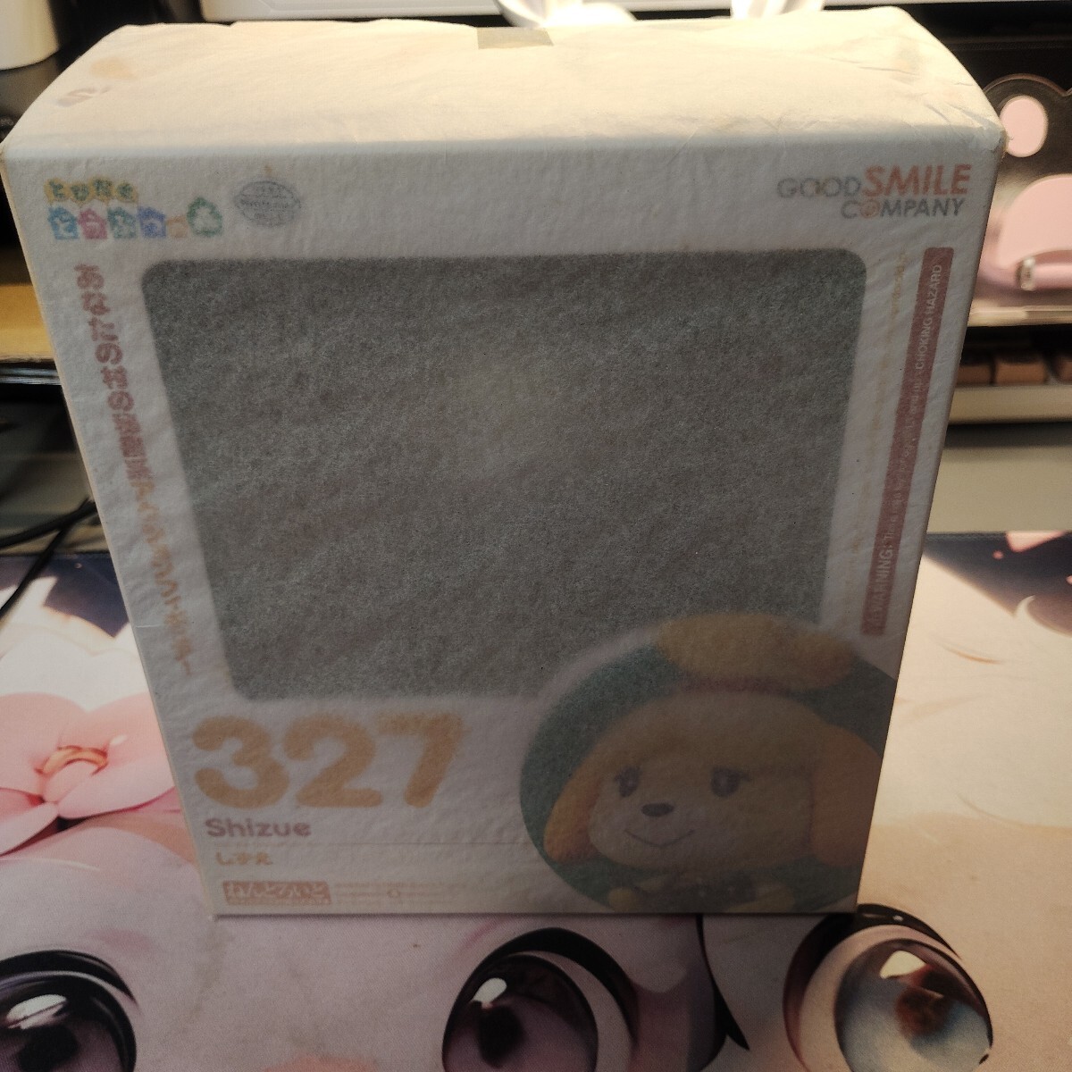 とびだせどうぶつの森 しずえ ねんどろいど 327 グッドスマイルカンパニー フィギュア拍卖