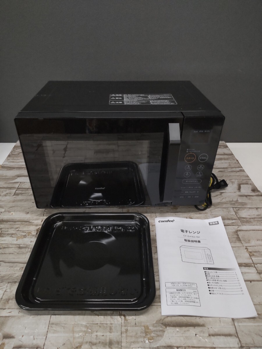 0707k1113 comfee オーブンレンジCF-EA162-BK 2025年製 ブラック拍卖
