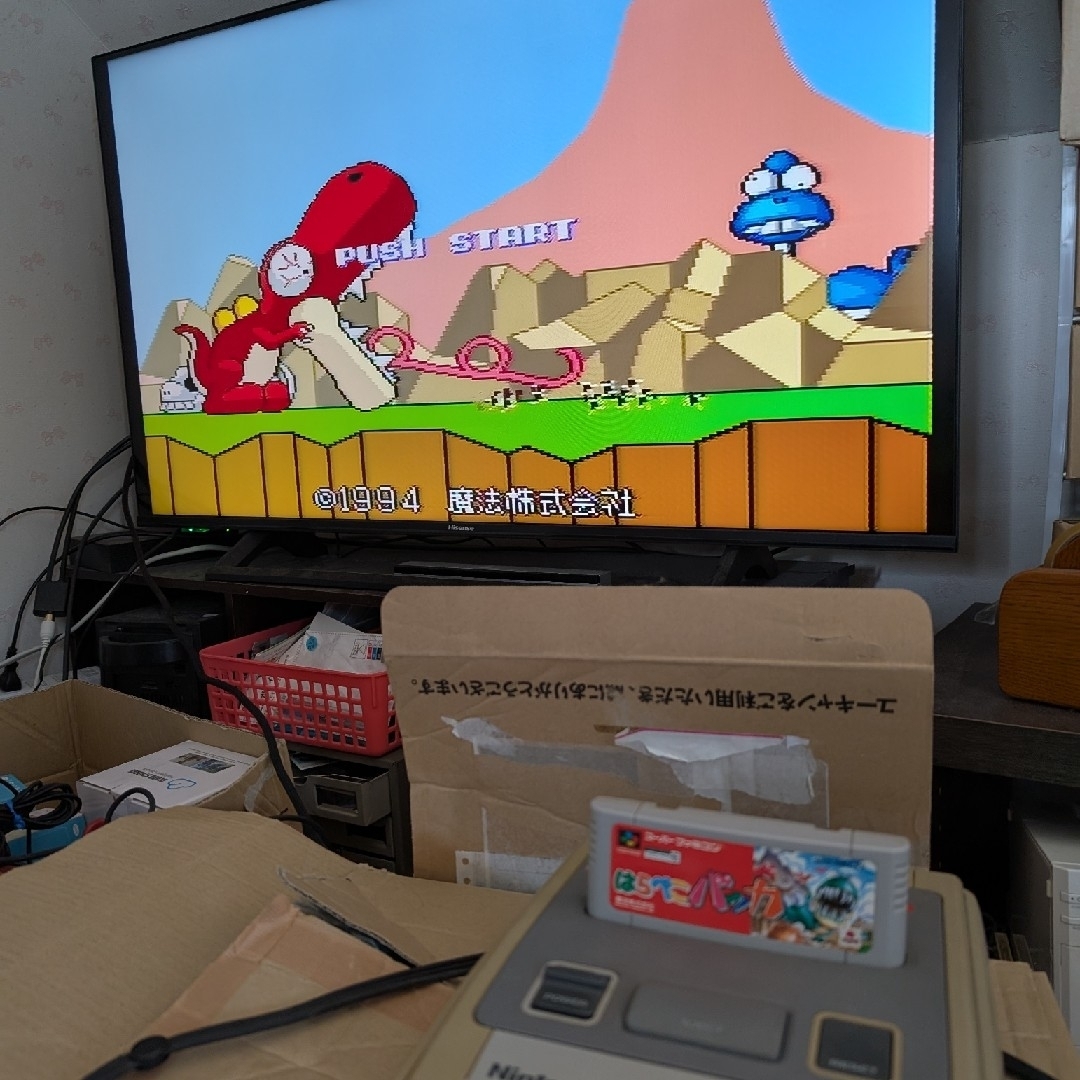 はらぺこバッカ スーパーファミコン ソフト拍卖