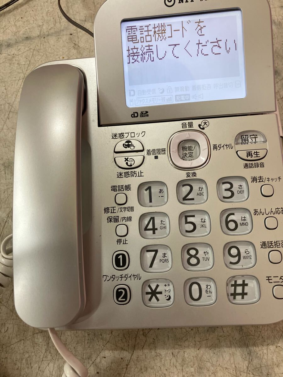 中古品NTT コードレスホンDCP-5900P 親機・子機セット拍卖