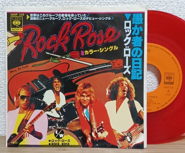 EP H3904 06SP338【美品/カラー盤】ロック・ローズ 愚か者の日記 国内盤 洋楽 レコード拍卖