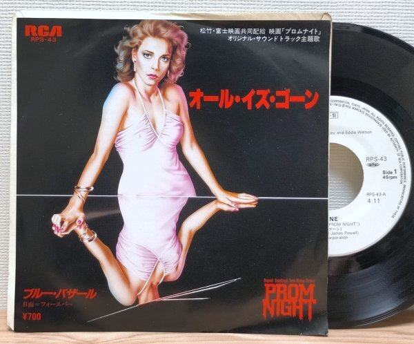 EP C2843 RPS-43【見本盤】ブルー・バザール オール・イズ・ゴーン 映画「プロムナイト」主題歌 サントラ 国内盤 洋楽 レコード拍卖