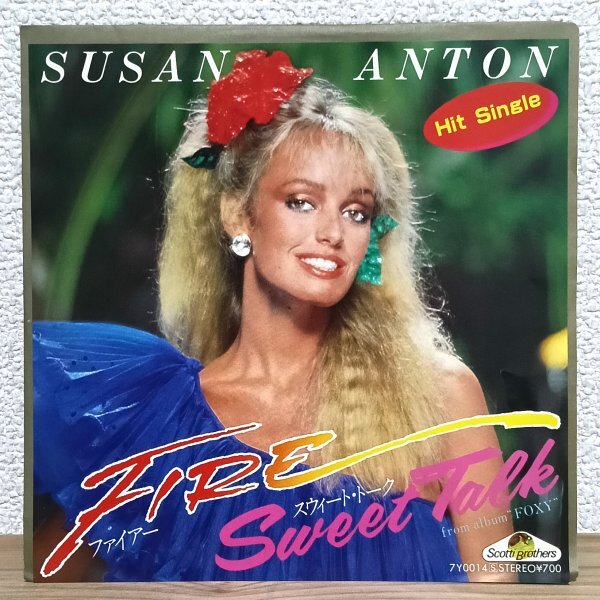 EP G4007 7Y0014 スーザン・アントン ファイアー 洋楽 レコード拍卖