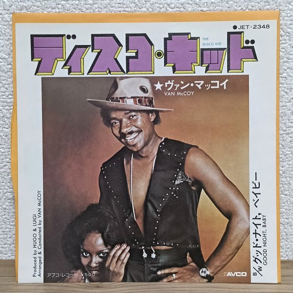 EP G4030 JET-2348 ヴァン・マッコイ ディスコ・キッド 洋楽 レコード拍卖