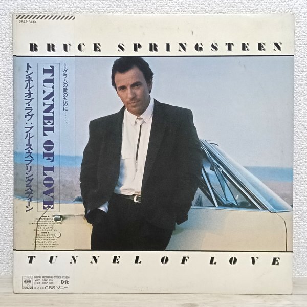 LP あ4054 28AP3410【帯付き】ブルース・スプリングスティーン トンネル・オブ・ラヴ Bruce Springsteen 87年 国内盤 洋楽 レコード拍卖