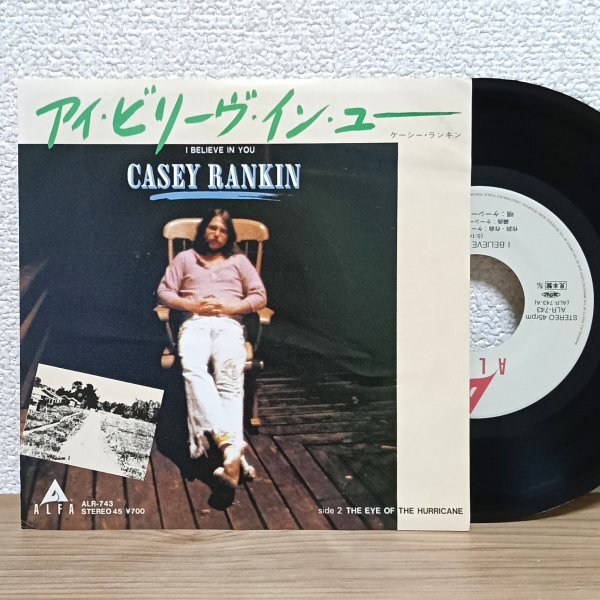 EP H3728 ALR-743【見本盤】ケーシー・ランキン アイ・ビリーヴ・イン・ユー 国内盤 邦楽 レコード拍卖