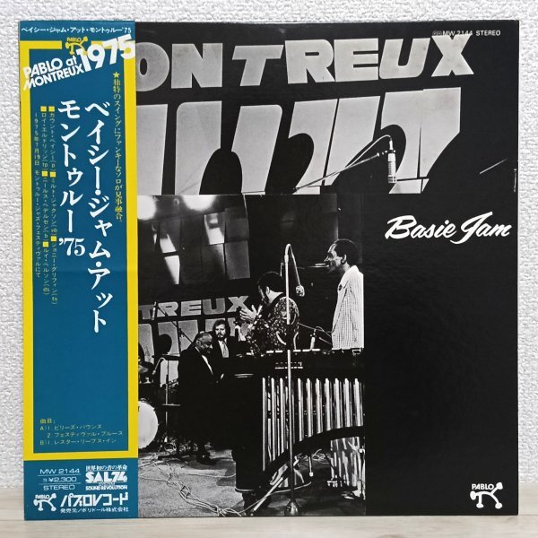 LP け4106 MW2144【帯付き】カウント・ベイシー ジャム・アット・モントゥルー'75 Count Basie 国内盤 洋楽 レコード拍卖