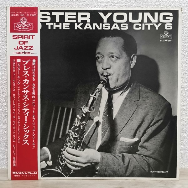 LP け4104 SLC(M)366【帯付き】レスター・ヤング プレス・カンサス・シティー・シックス Lester Young 国内盤 洋楽 レコード拍卖