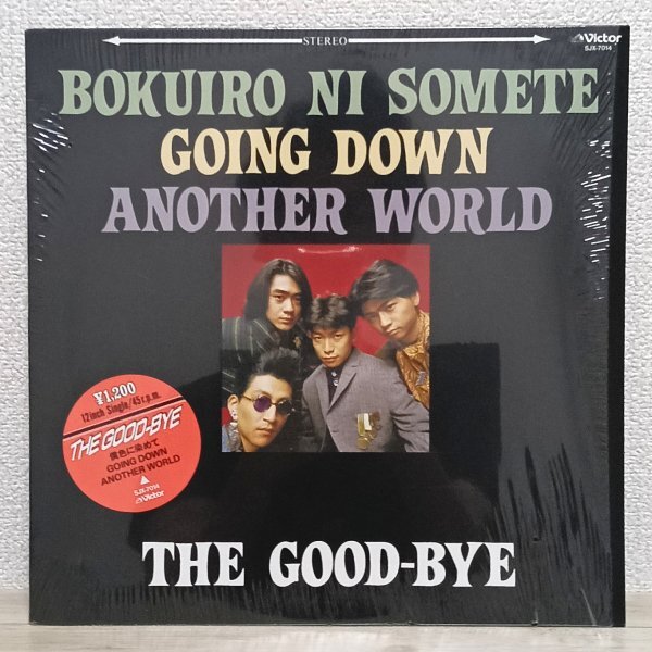 12inch け4126 SJX-7014 THE GOOD-BYE 僕色に染めて 86年 国内盤 邦楽 レコード拍卖