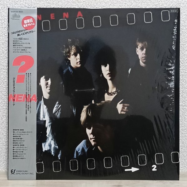 LP こ4134 28・3P-544【帯付き】ネーナ NENA クエスチョンマーク 84年 国内盤 洋楽 レコード拍卖
