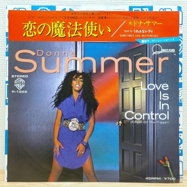 EP G3102 P-1666 ドナ・サマー 恋の魔法使い 国内盤 洋楽 レコード拍卖