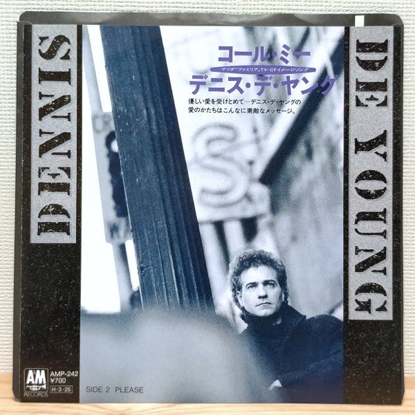 EP B3350 AMP-242 デニス・デ・ヤング コール・ミー 国内盤 洋楽 レコード拍卖