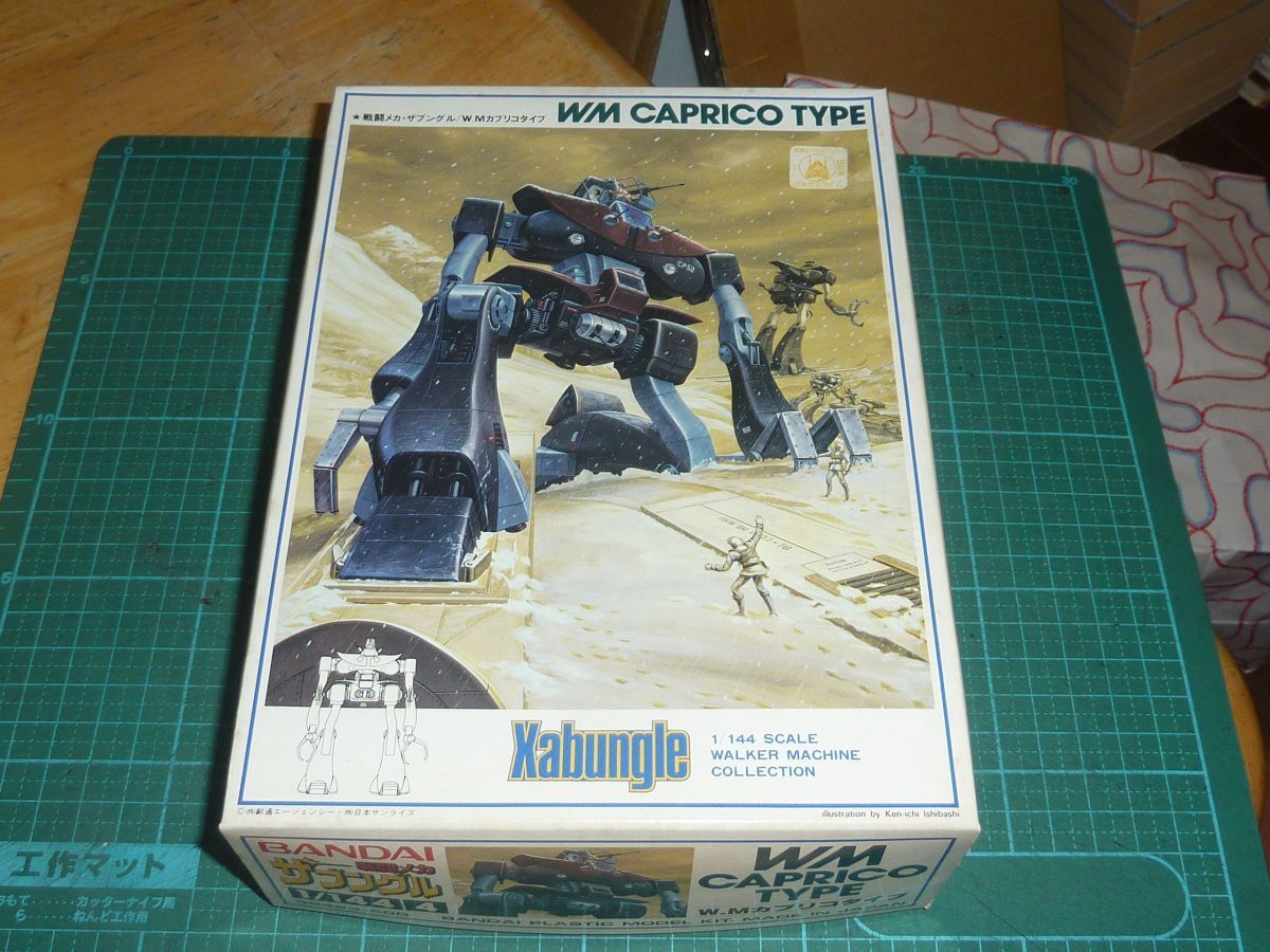 ザブングル大量出品☆1/144 カプリコタイプ バンダイ 戦闘メカザブングル ウォーカーマシン拍卖