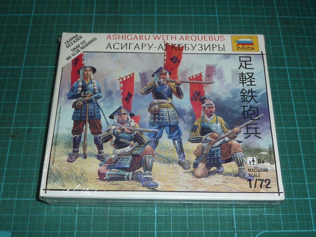 送料¥180~☆1/72 足軽鉄砲兵 ② ズベズダ 武士 戦国時代 鎧武者 忍者 足軽 サムライ 侍 将軍 フィギュア拍卖