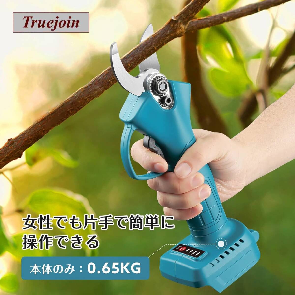 充電式剪定ばさみ 本体のみ 電動剪定バサミ 剪定 ブラシレスモーター採用 開き口30mm 高枝切りの延長ポールと接続可能 4段階開き角度調整拍卖