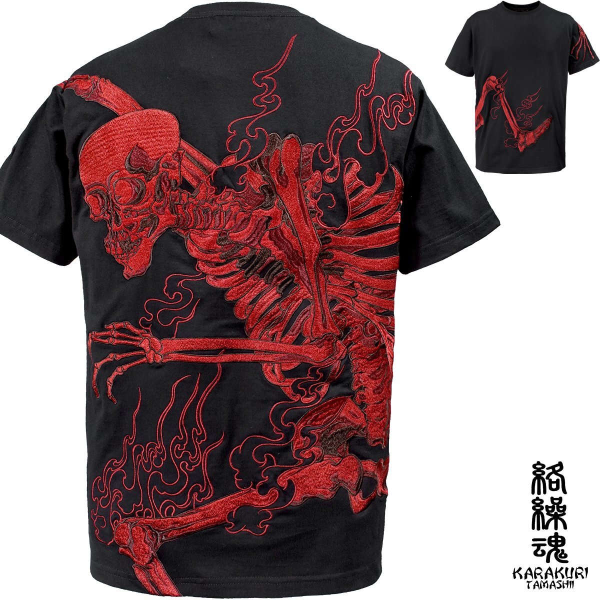 252044-22 絡繰魂 粋 Tシャツ 半袖クルーネック がしゃどくろ 和柄 刺繍 浮世絵 メンズ(ブラック黒レッド赤) XL 妖怪 骸骨 相馬の古内裏拍卖