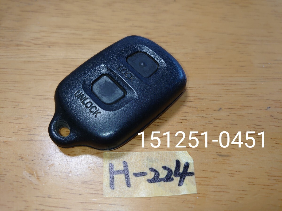 H-224 【151251-0451】TOYOTA トヨタ 純正 キーレス リモコン スマートキー 2ボタン 追跡あり 拍卖