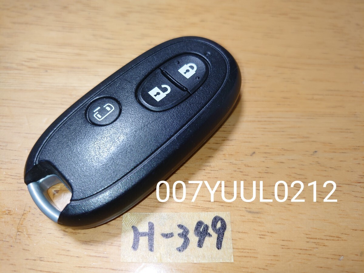H-349 007YUUL0212 G8D-545S-KEY スズキ純正 スマートキー キーレス ソリオ パレット SW MK21S 日産 ルークス 片側電動スライド 3ボタン拍卖