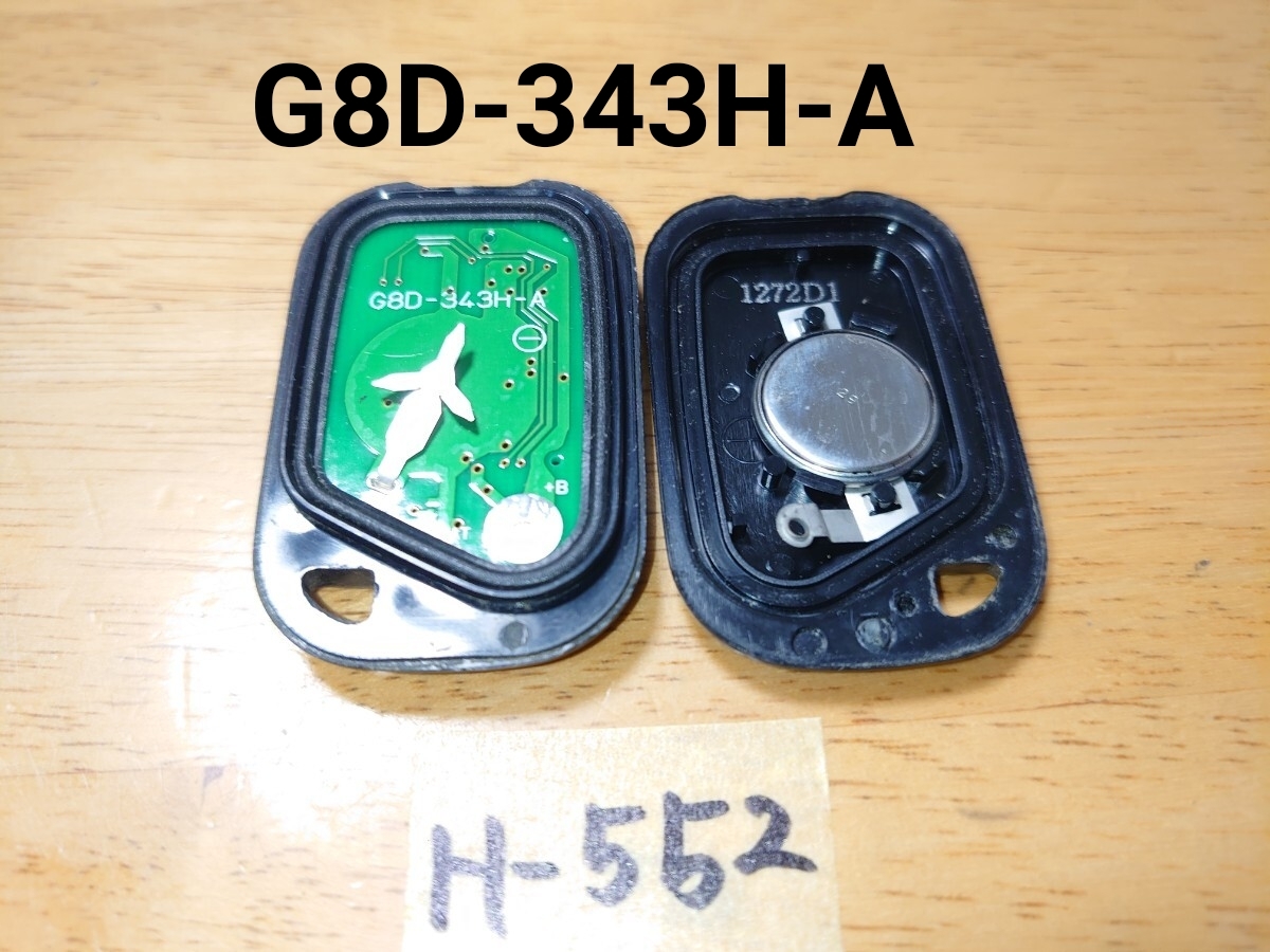 H-552 HONDA ホンダ 純正 リモコン バモス/モビリオ/フィット/That's  基盤【G8D-343H-A】 1ボタン追跡あり/周波数確認済み拍卖