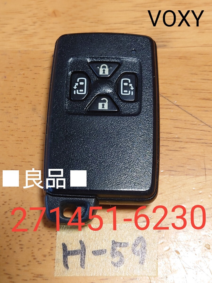 H-59 トヨタ 純正 スマートキー 4ボタン【基盤 271451-6230】 ノア/ヴォクシー/アルファード/エスティマ/アイシス/ 後期 荷物追跡ありVOXY拍卖
