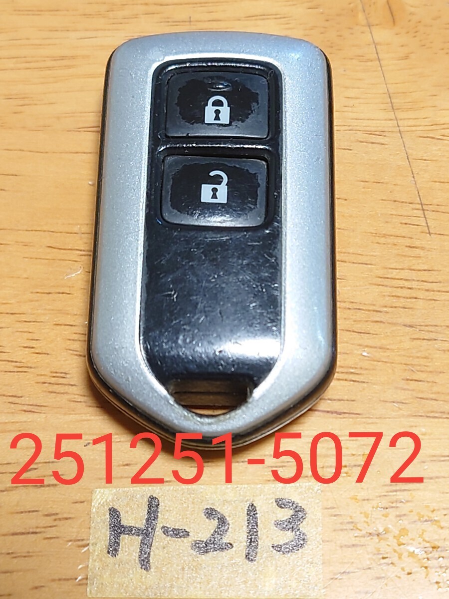 H-213 トヨタ 純正 スマート キーレス リモコン 2ボタン TOYOTA 【基盤 251251-5072】 動作確認済 カローラフィールダー ラウム等 追跡あり拍卖