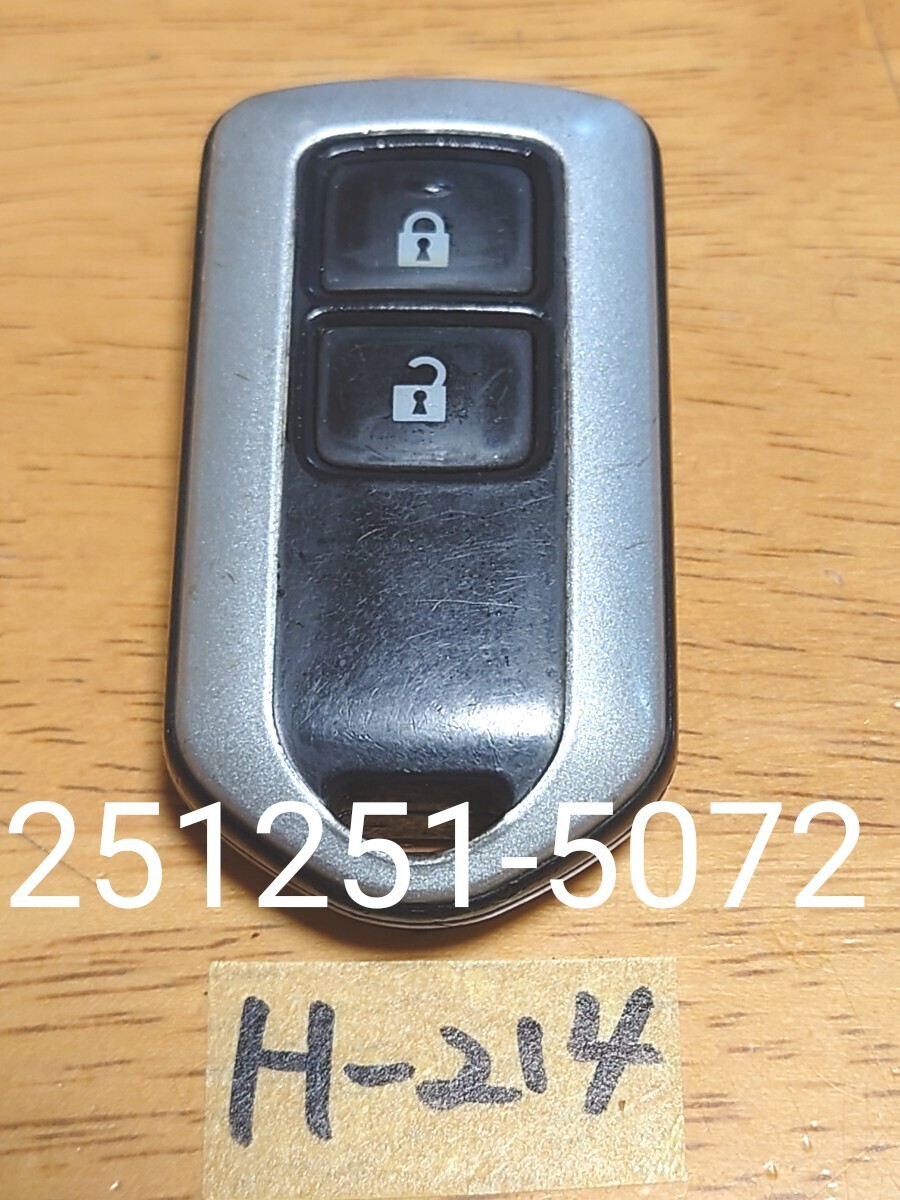 H-214 トヨタ 純正 スマート キーレス リモコン 2ボタン TOYOTA 【基盤 251251-5072】 動作確認済 カローラフィールダー ラウム等 追跡あり拍卖
