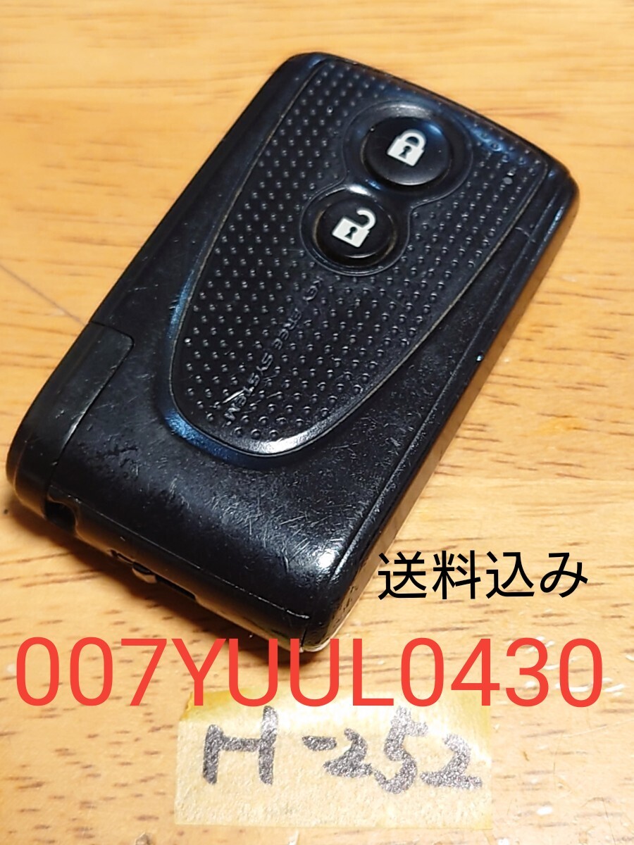 H-252ダイハツ 純正 スマートキー2つボタン 刻印【007YUUL0430】 ムーヴ/ コンテ/ ミラココア/エグゼ等 匿名配送・追跡あり拍卖