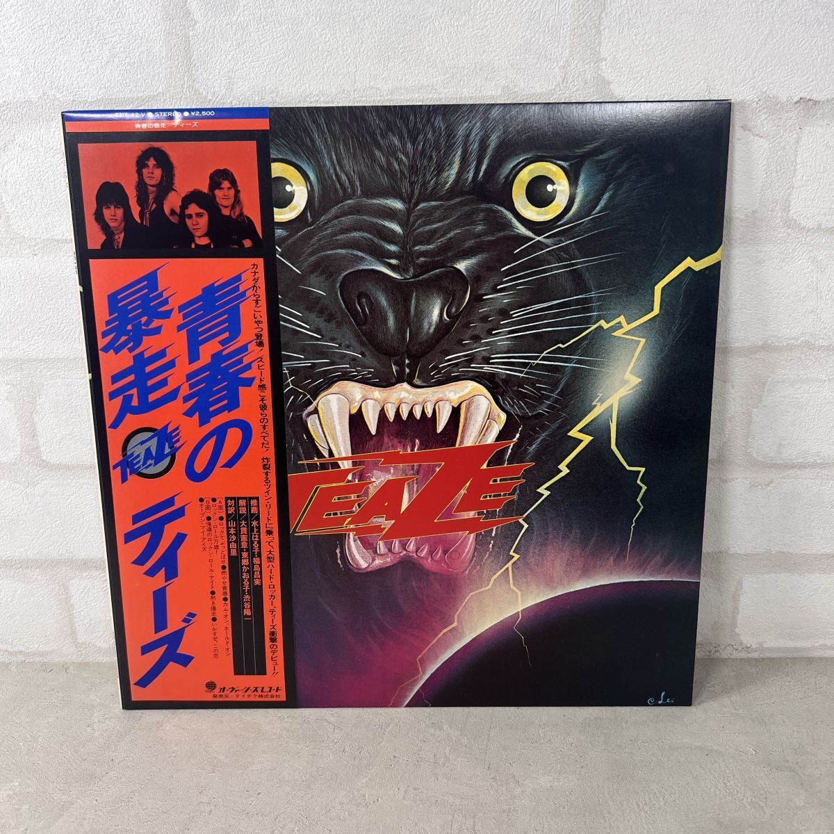 【帯LP】TEAZE ティーズ(SUX-42-VOverseas/青春の暴走/ROCK/Hard Rock/STEREO/OBI/Japan Press/12インチ)【26】拍卖