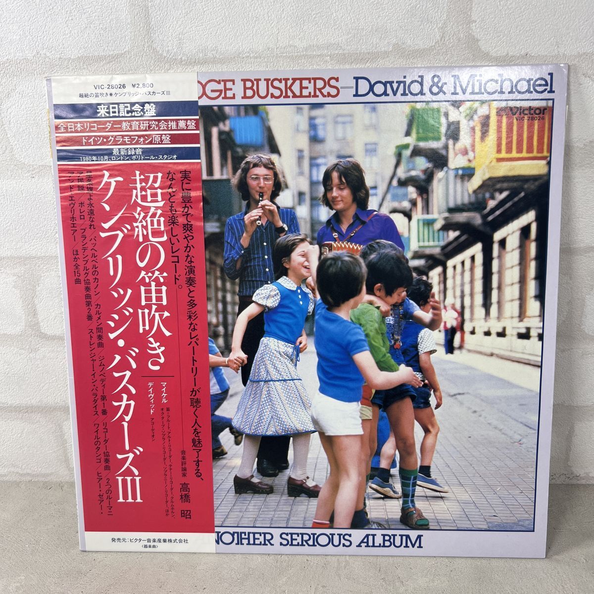 【帯LP】来日記念盤 ケンブリッジバスカーズTheCambridgeBuskerVIC-28026Victor/AnotherSeriousAlbum/Classic/STEREO/OBI/JapanPress【20】拍卖