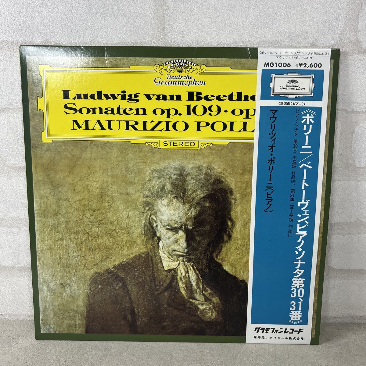 【LP】マウリツィオ・ポリーニ (MG1006 Deutsche Grammophon/ベートーヴェンピアノソナタ第30番・第31番/Classic Piano/STEREO/OBI【182】拍卖