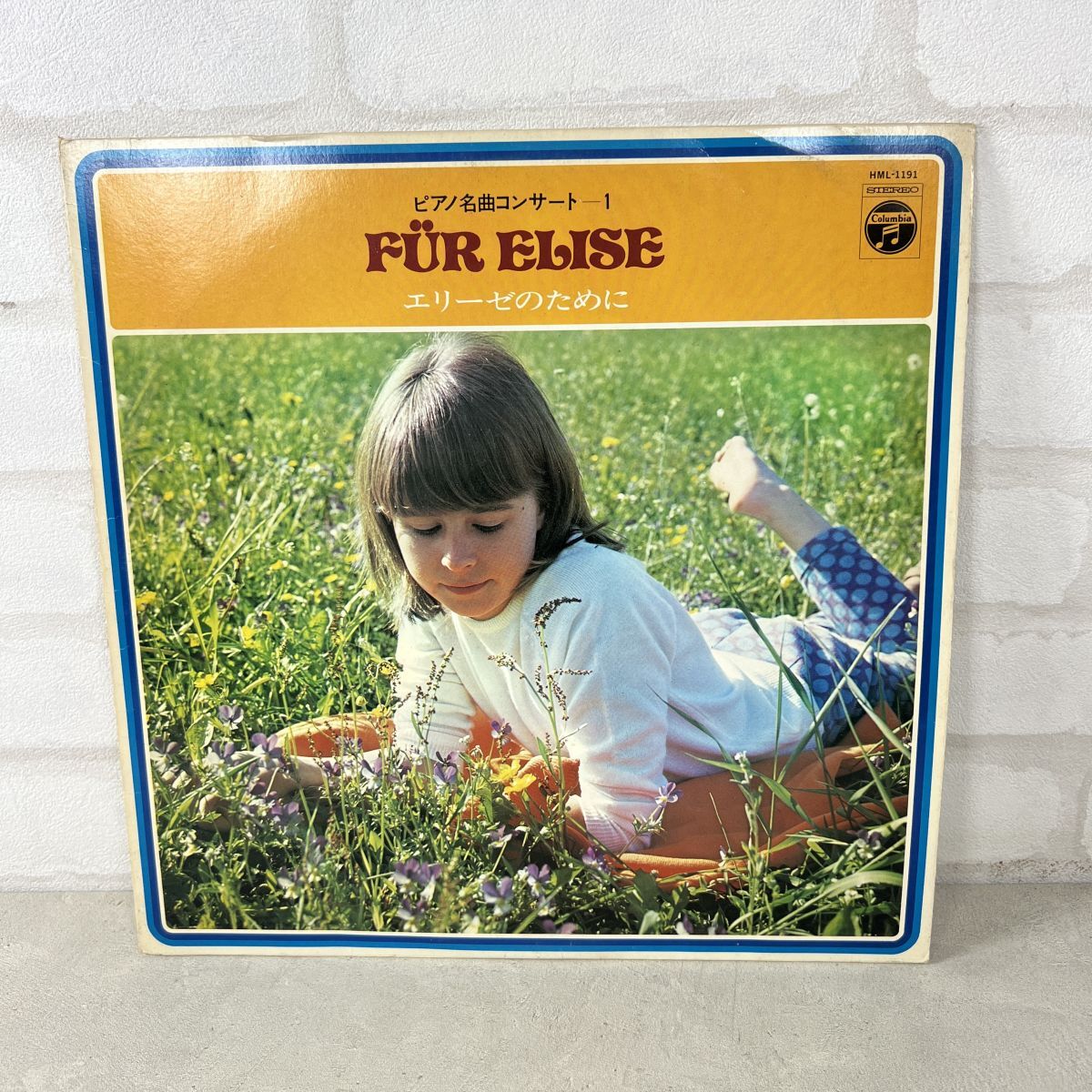 【LP】神西敦子 Atsuko Kamishi(HML-1191 Columbia/エリーゼのために/Classical/STEREO/Japan Press/12インチ)【189】拍卖