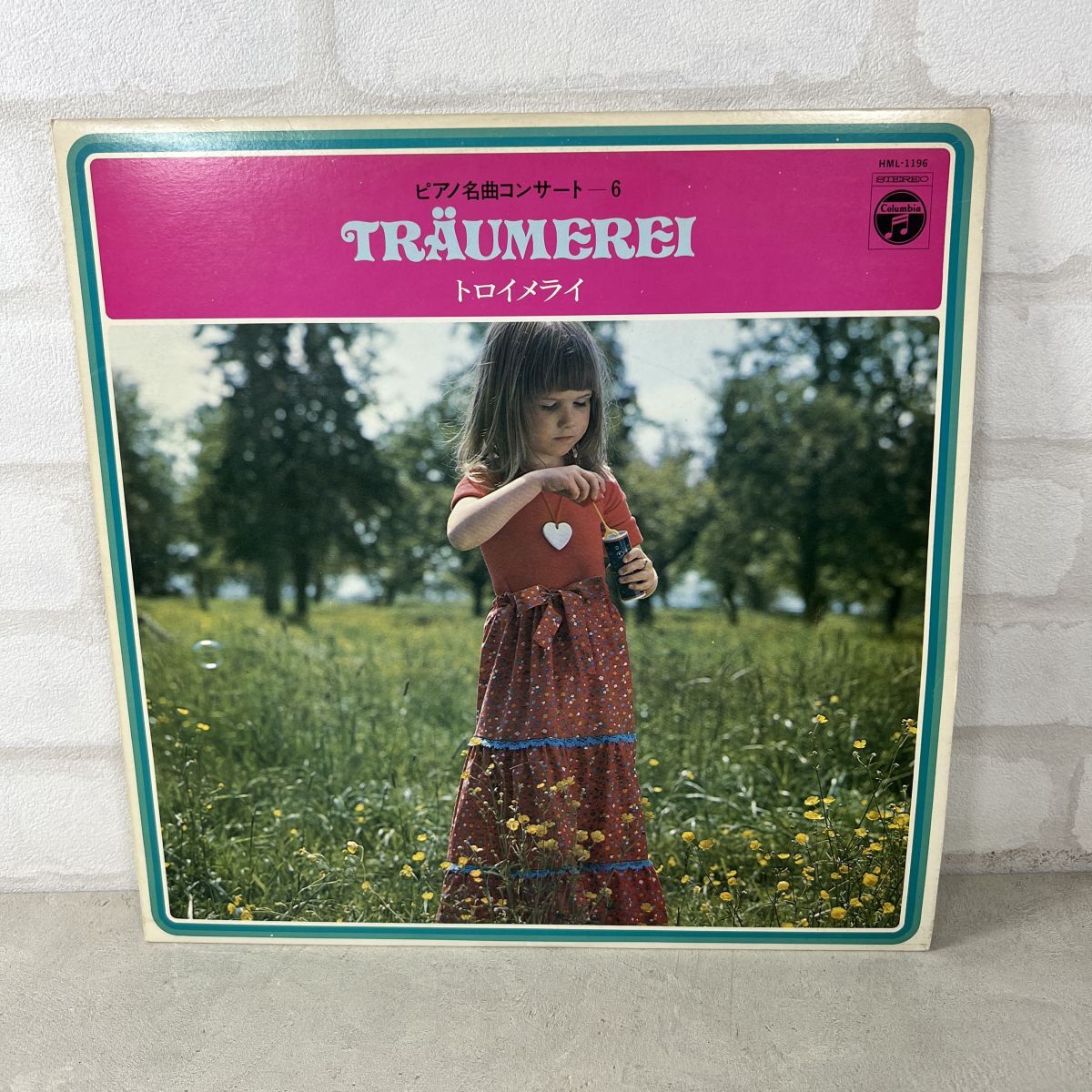 【LP】神西敦子AtsukoKamimiyoshi(HML-1196Columbia/ピアノ名曲コンサート6トロイメライ/Classical/STEREO/Japan Press/12インチ)【188】拍卖