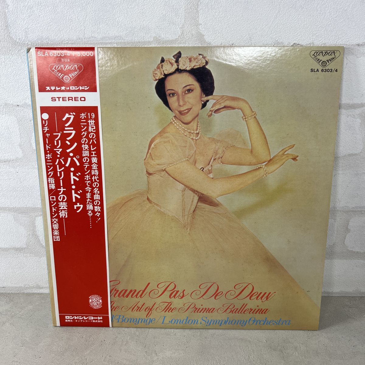 【プロモ盤】Arthur Fiedler 指揮 Boston Pops Orchestra Grand Pas de Deux The Art of The Prima Ballerina クラシック バレエ 【152】拍卖