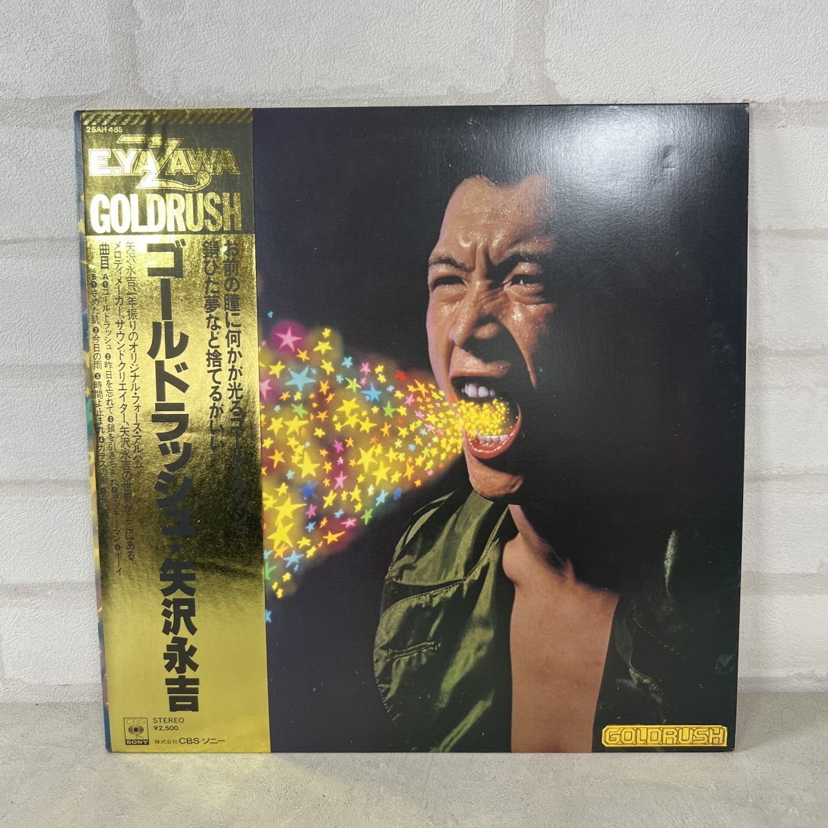 【帯LP】矢沢永吉(25AH485 CBSソニー/GOLD RUSH/ロック/STEREO/OBI/Japan Press/12インチ【211】拍卖