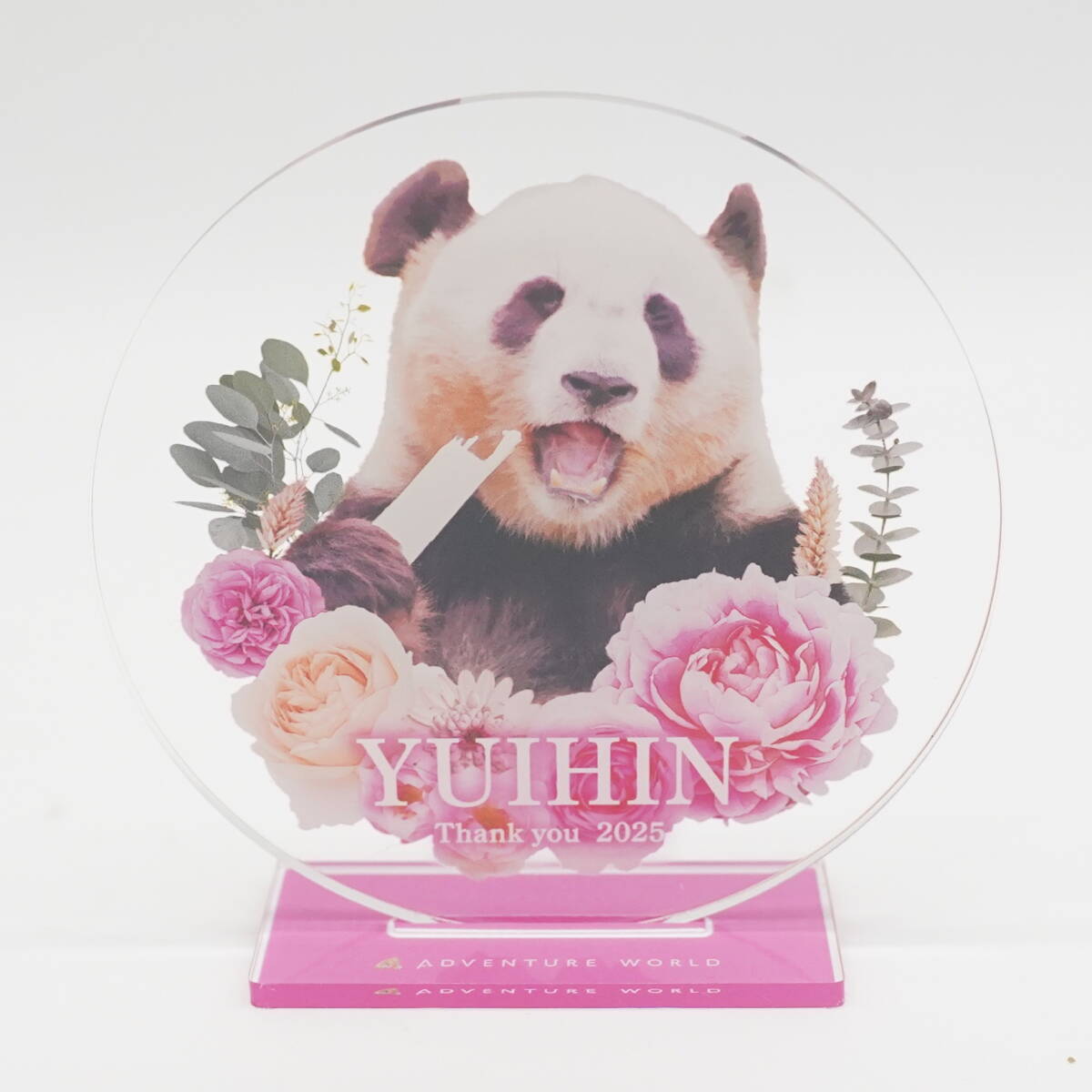 ★アドベンチャーワールド Thank you PANDA FAMILY アクリルスタンド(結浜)★ ジャイアントパンダ 良浜 彩浜 楓浜 浜家拍卖