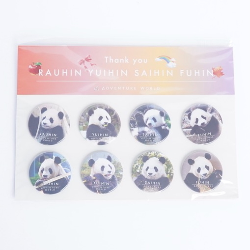 ★アドベンチャーワールド Thank you PANDA FAMILY 缶バッジセット(良浜・結浜・彩浜・楓浜)★ ジャイアントパンダ 浜家拍卖
