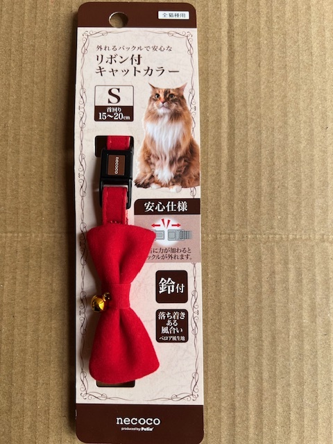 ●ペティオ ネココ necoco 猫首輪 リボン付きキャットカラー S/レッド拍卖